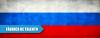 ADN ruso exporta ganadores a todo el mundo