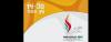 Equipo mexicano completo para los Juegos Centroamericanos Veracruz 2014
